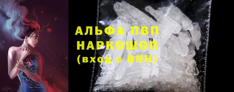 Наркошоп Богородицк Альфа ПВП  МЕФ  ГАШ  Галлюциногенные грибы  АМФЕТАМИН  Cocaine  Конопля 